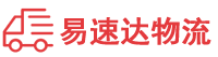常德到东莞港物流公司